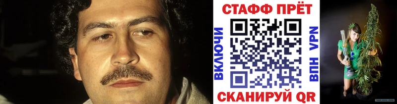 Где можно купить наркотики Ангарск Каннабис  СОЛЬ  ГАШ  Галлюциногенные грибы  Кокаин 