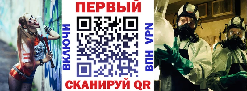 АМФ Розовый  мориарти состав  Ангарск 
