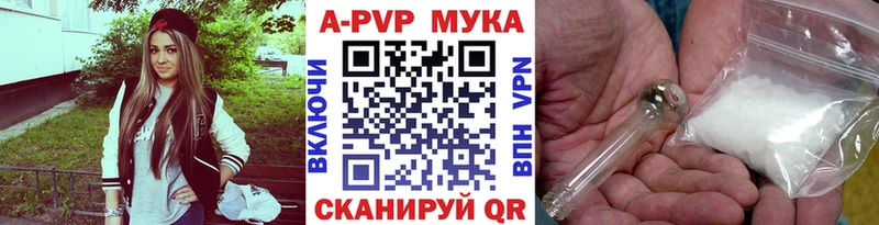 A PVP крисы CK  Ангарск 
