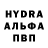 ЛСД экстази кислота BDG 9600