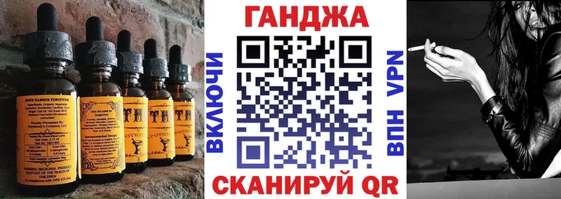 Canna-Cookies марихуана  Ангарск 