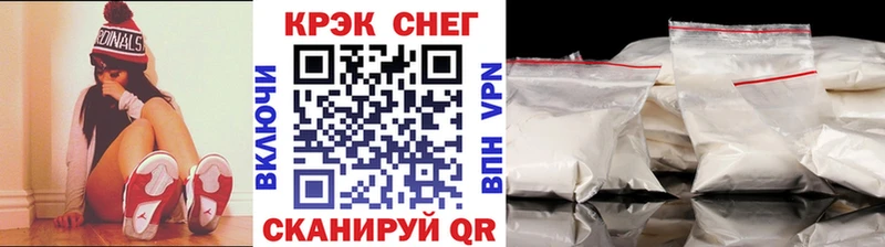 МЕГА онион  что такое наркотик  Ангарск  Cocaine Fish Scale 