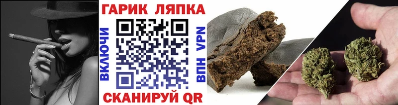 ГАШИШ убойный  Ангарск 