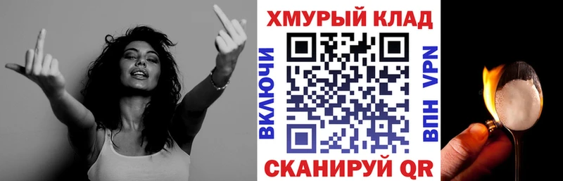 ГЕРОИН гречка купить наркоту Ангарск