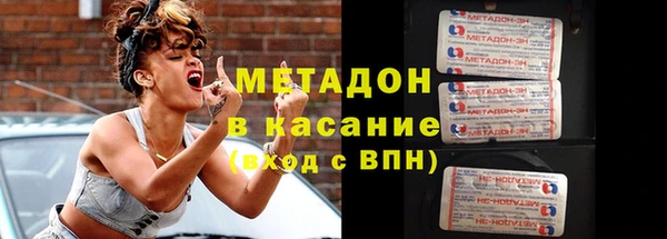 синтетический гашиш Богородицк