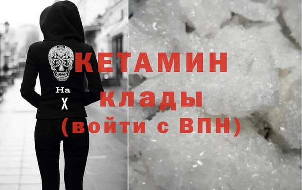 синтетический гашиш Богородицк