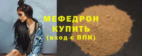 гашишное масло Богородск