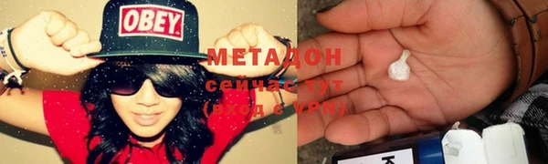 синтетический гашиш Богородицк