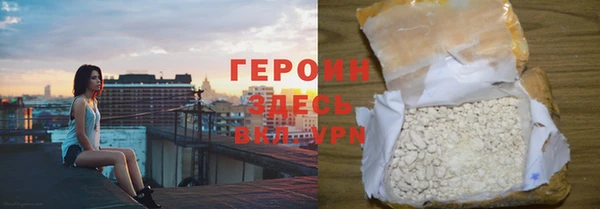 синтетический гашиш Богородицк