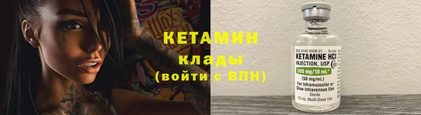синтетический гашиш Богородицк