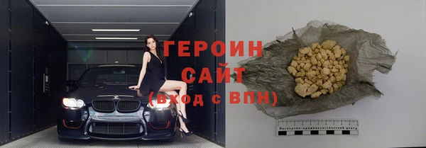 синтетический гашиш Богородицк