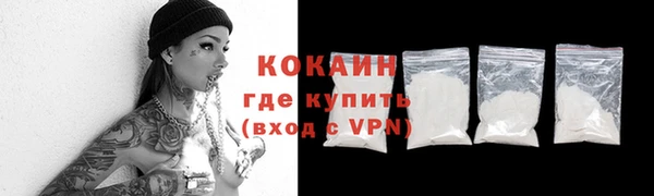 синтетический гашиш Богородицк