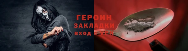 синтетический гашиш Богородицк