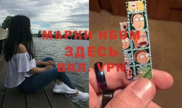 синтетический гашиш Богородицк
