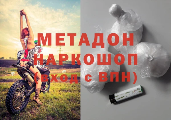гашишное масло Богородск