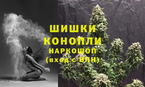 синтетический гашиш Богородицк