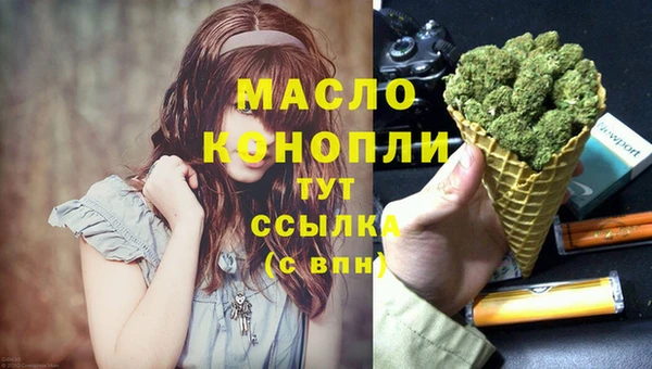 синтетический гашиш Богородицк