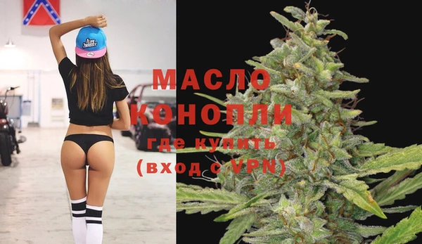 синтетический гашиш Богородицк
