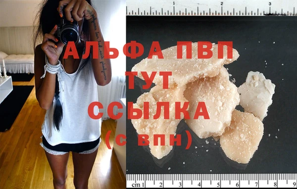гашишное масло Богородск