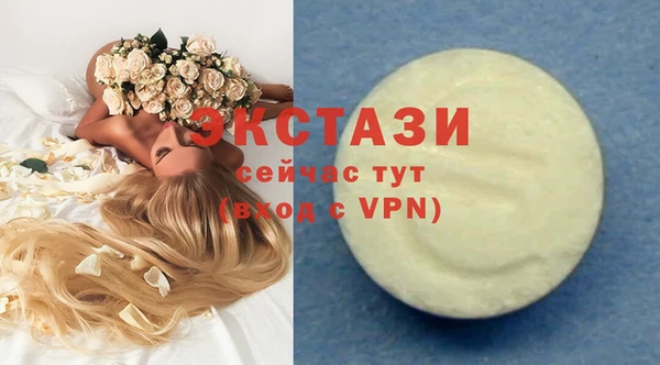 синтетический гашиш Богородицк