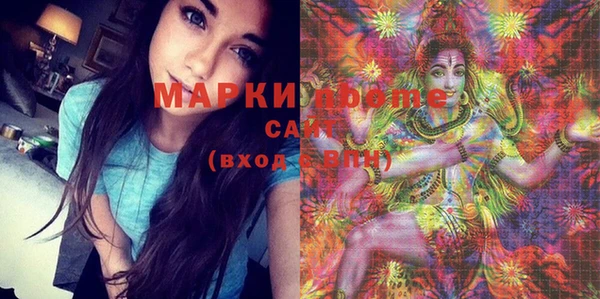 синтетический гашиш Богородицк
