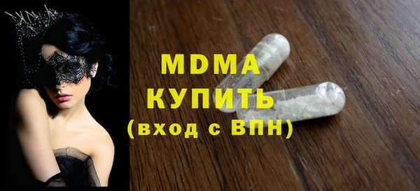 синтетический гашиш Богородицк