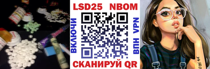 LSD-25 экстази ecstasy  mega зеркало  Ангарск 