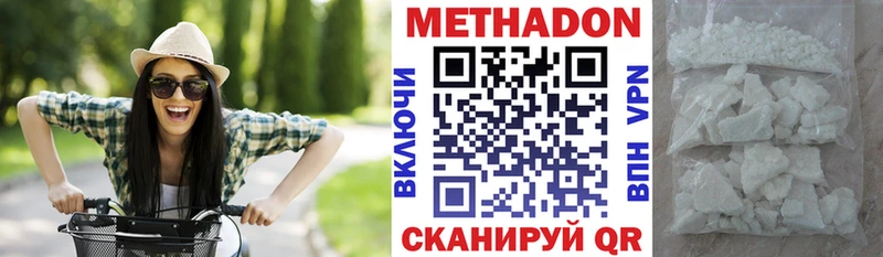 MEGA рабочий сайт  Ангарск  Метадон VHQ 