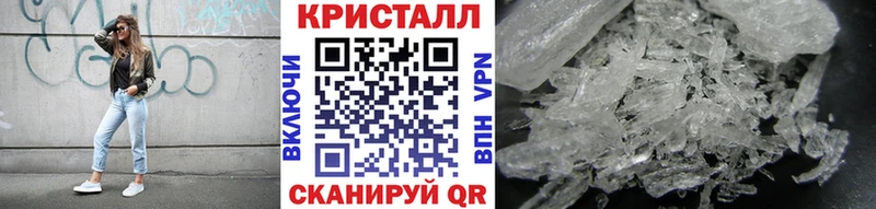 Первитин мет  kraken вход  Ангарск 