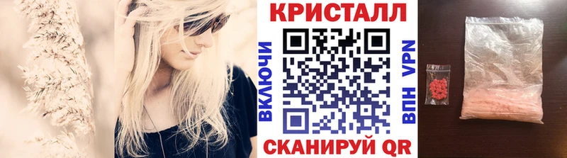 Метамфетамин мет Ангарск