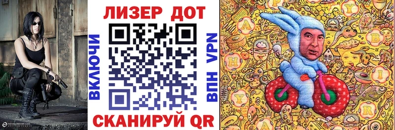 hydra зеркало  Ангарск  Марки N-bome 1,5мг 