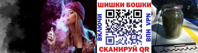 где найти наркотики  Ангарск  Бошки Шишки семена 
